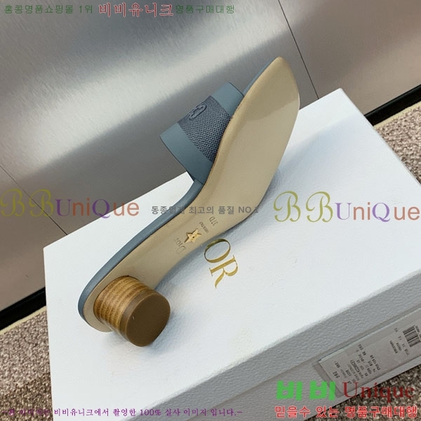    D254652-5  4.5CM