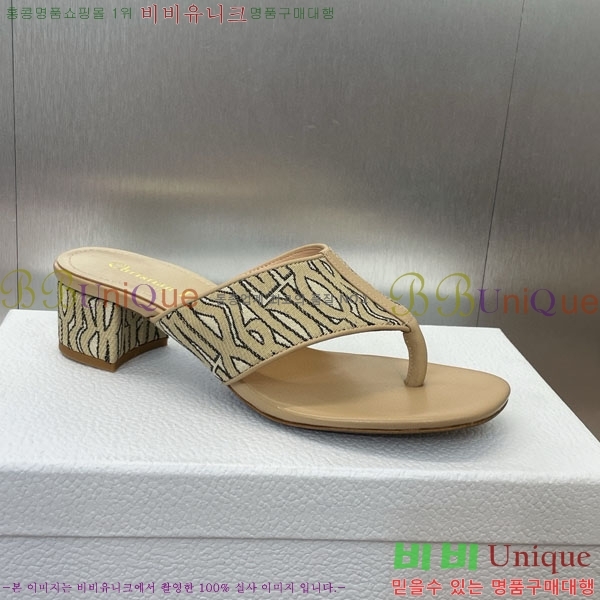    D2547021  3.5CM