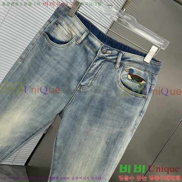   û BU5585744