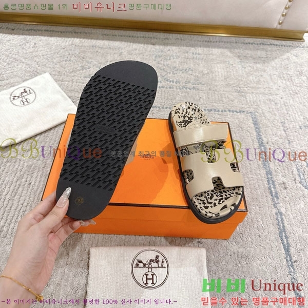 ޽ Herm*▪️Chypre / H901621-2