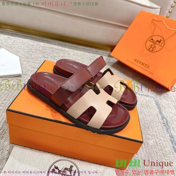 ޽ Herm*▪️Chypre / H907704-1