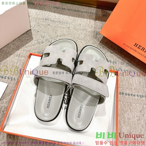 ޽ Herm*▪️Chypre / H907704-3