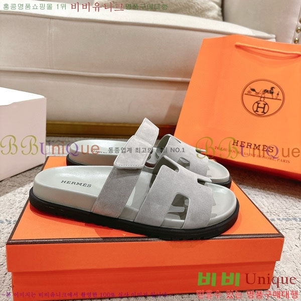 ޽ Herm*▪️Chypre / H907704-3