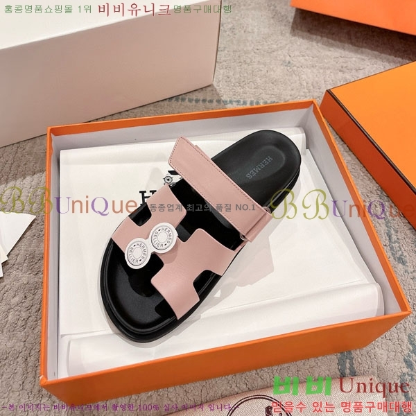 ޽ Herm*▪️Chypre / H907704-6