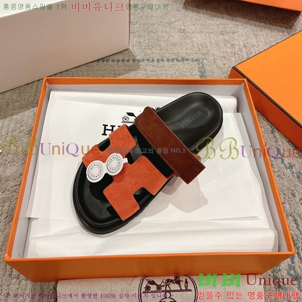 ޽ Herm*▪️Chypre / H907704-9