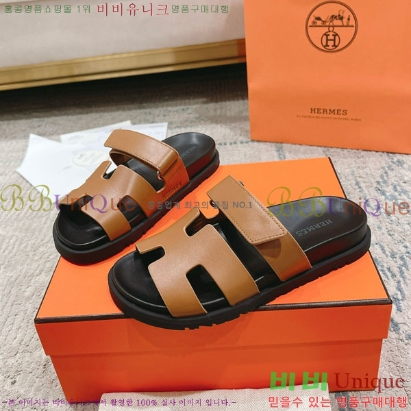 ޽ Herm*▪️Chypre / H907704-12