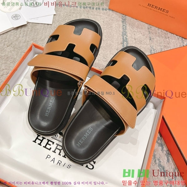 ޽ Herm*▪️Chypre / H907704-12