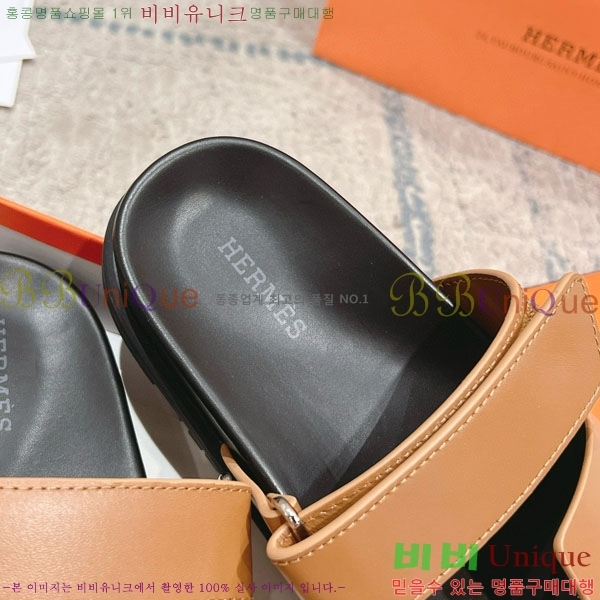 ޽ Herm*▪️Chypre / H907704-12