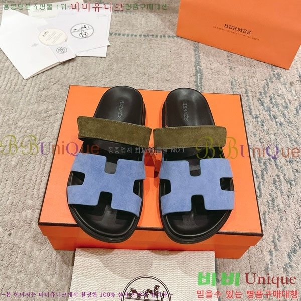 ޽ Herm*▪️Chypre / H907704-11
