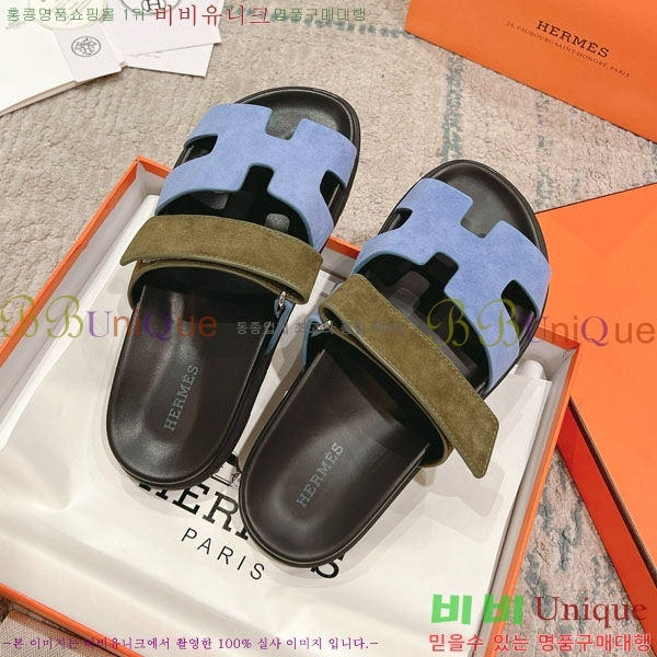 ޽ Herm*▪️Chypre / H907704-11
