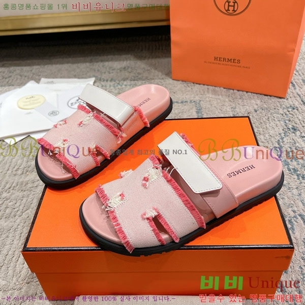 ޽ Herm*▪️Chypre / H907704-16