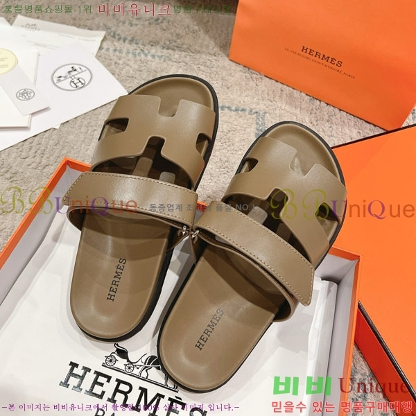 ޽ Herm*▪️Chypre / H907704-17