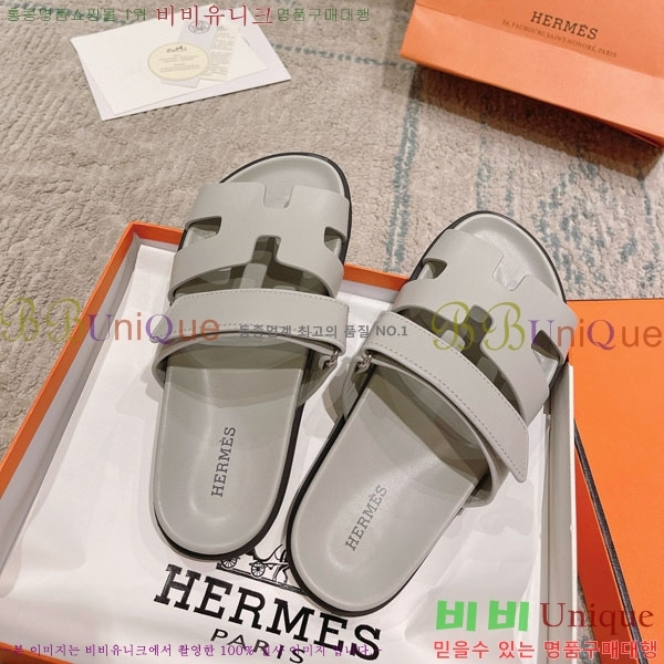 ޽ Herm*▪️Chypre / H907704-25