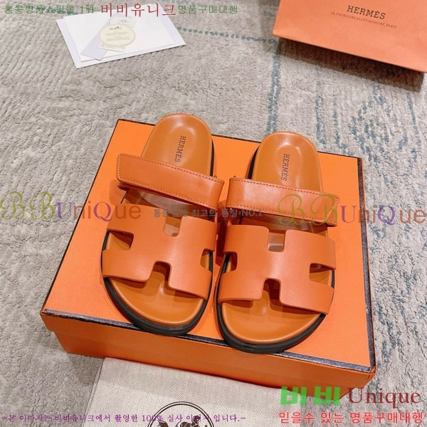 ޽ Herm*▪️Chypre / H907704-24