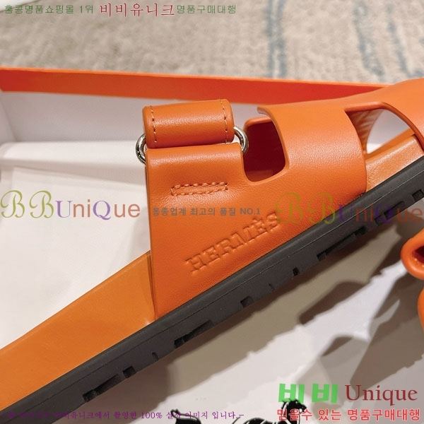޽ Herm*▪️Chypre / H907704-24