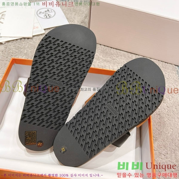 ޽ Herm*▪️Chypre / H907704-26