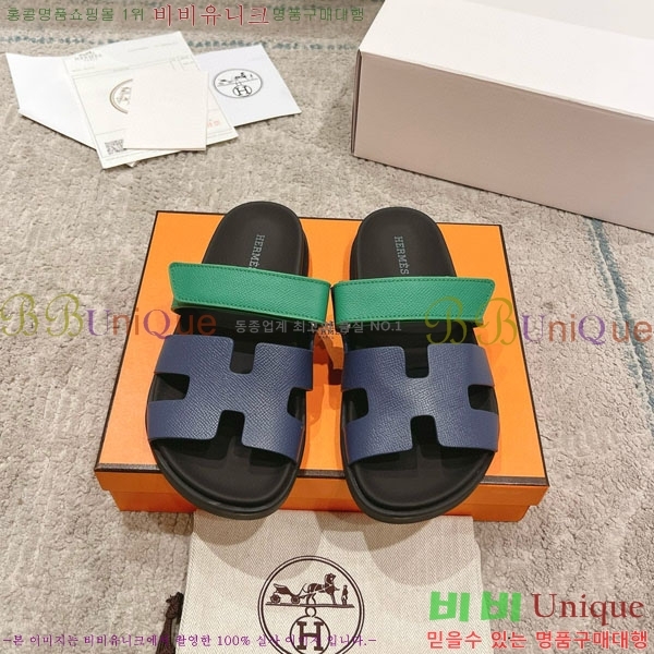 ޽ Herm*▪️Chypre / H907704-32