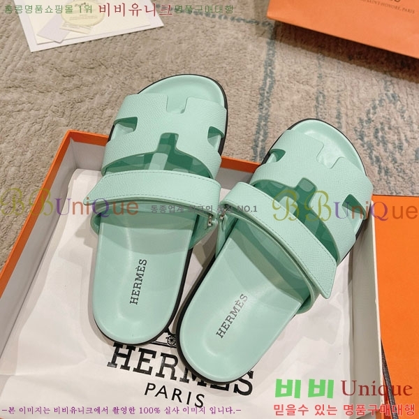 ޽ Herm*▪️Chypre / H907704-35