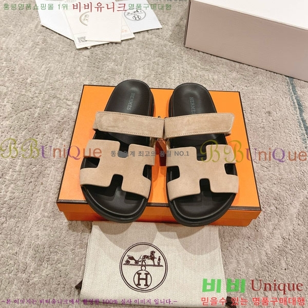 ޽ Herm*▪️Chypre / H907704-38