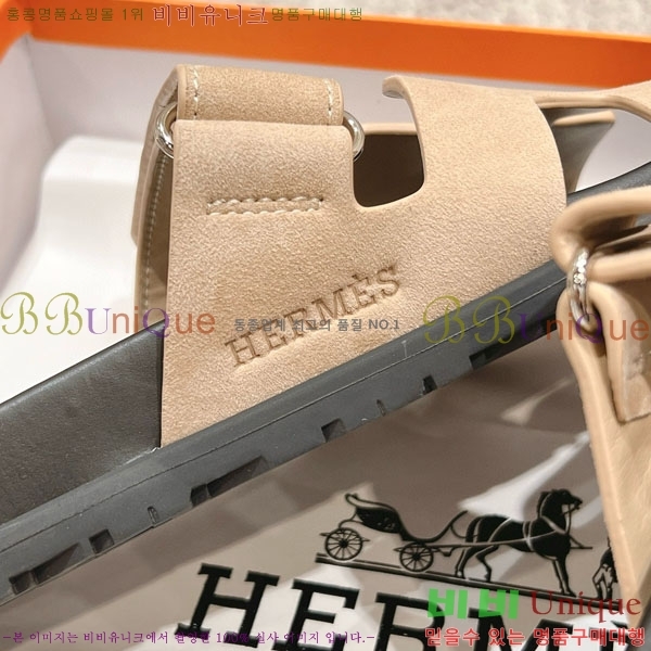 ޽ Herm*▪️Chypre / H907704-38