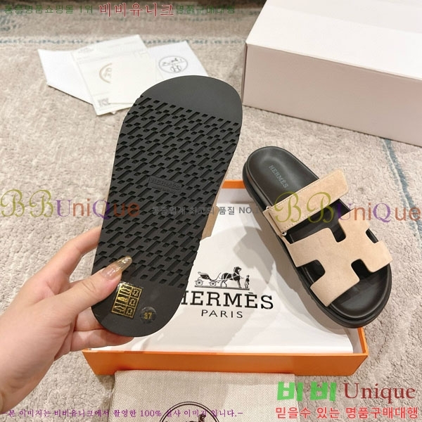 ޽ Herm*▪️Chypre / H907704-38