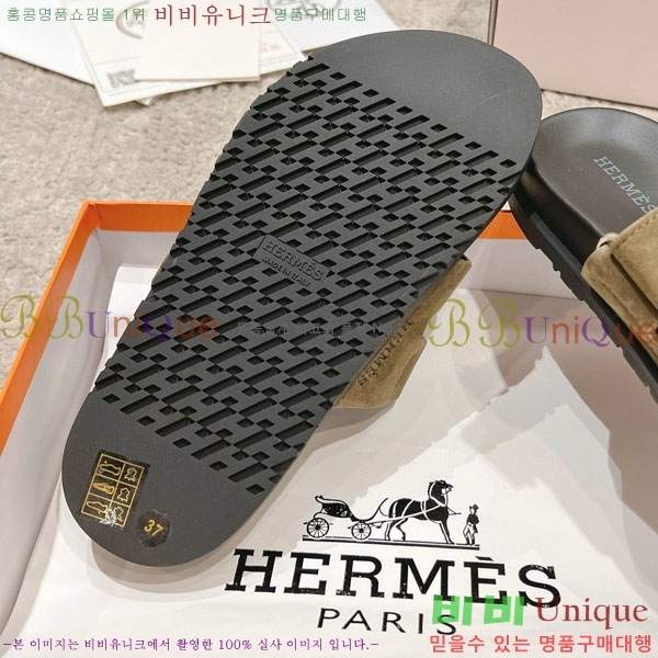 ޽ Herm*▪️Chypre / H907704-39