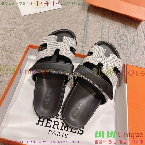 ޽ Herm*▪️Chypre / H907704-44