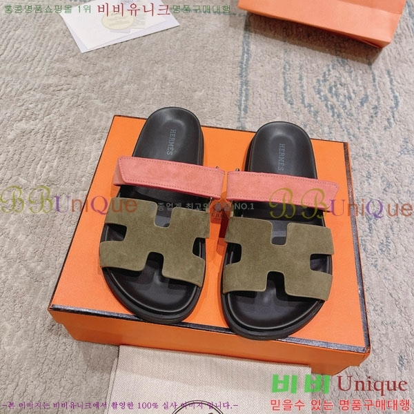 ޽ Herm*▪️Chypre / H907704-46