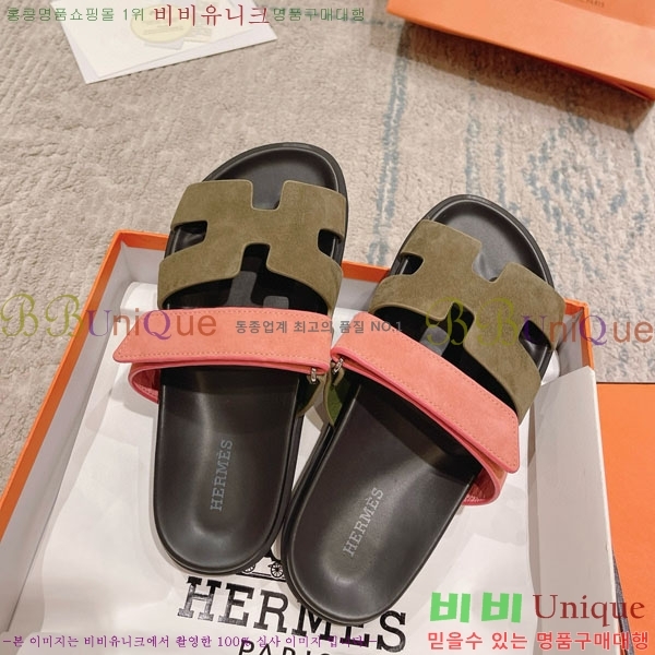 ޽ Herm*▪️Chypre / H907704-46