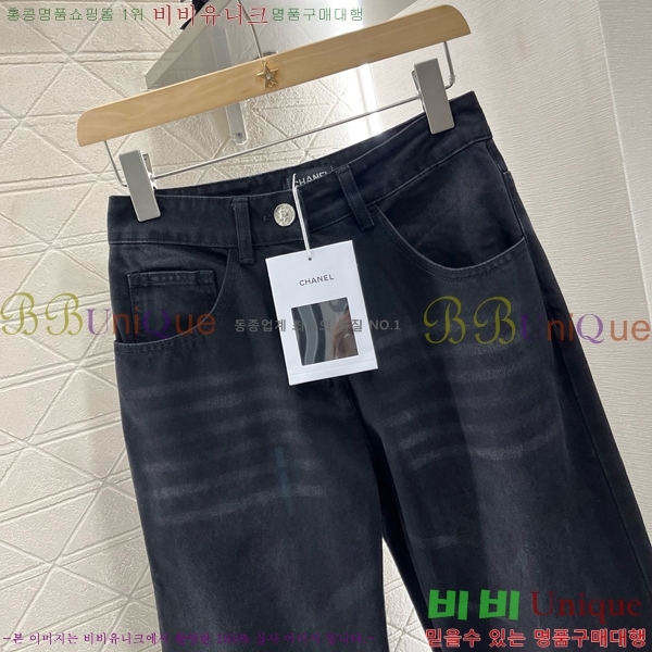  *   CHA12099-6