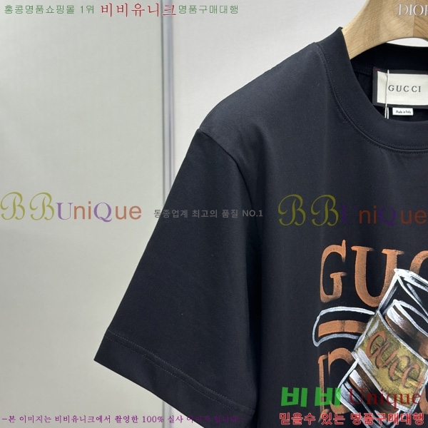    Ƽ GU57083-2