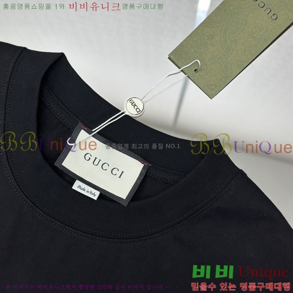    Ƽ GU57083-2