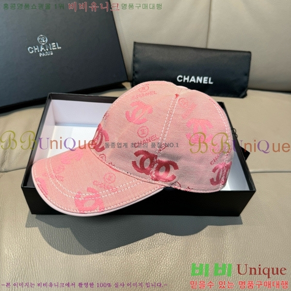 *  CH25208750-2