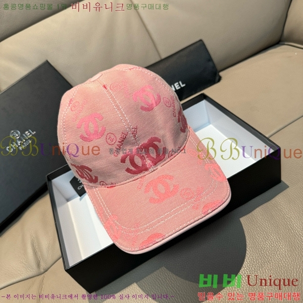 *  CH25208750-2