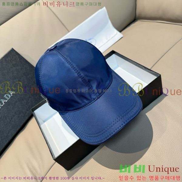   PR2568143-1