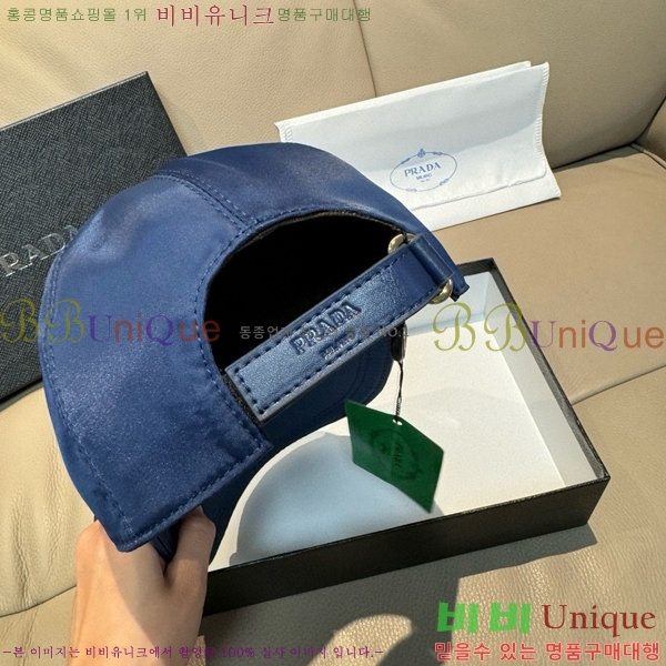   PR2568143-1