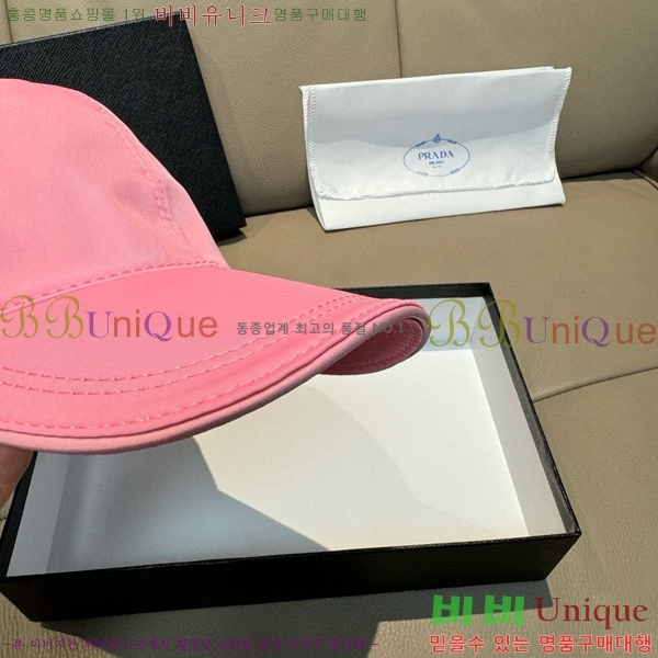   PR2568143-2
