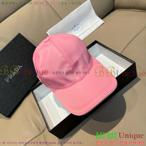   PR2568143-2