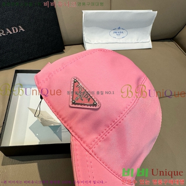   PR2568143-2