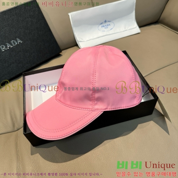   PR2568143-2
