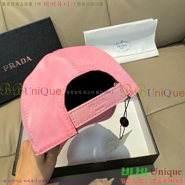   PR2568143-2