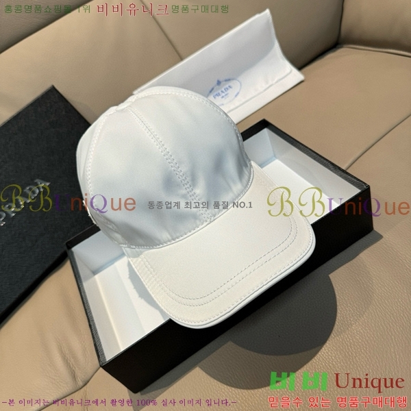   PR2568143-3