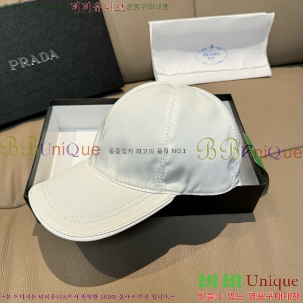   PR2568143-3