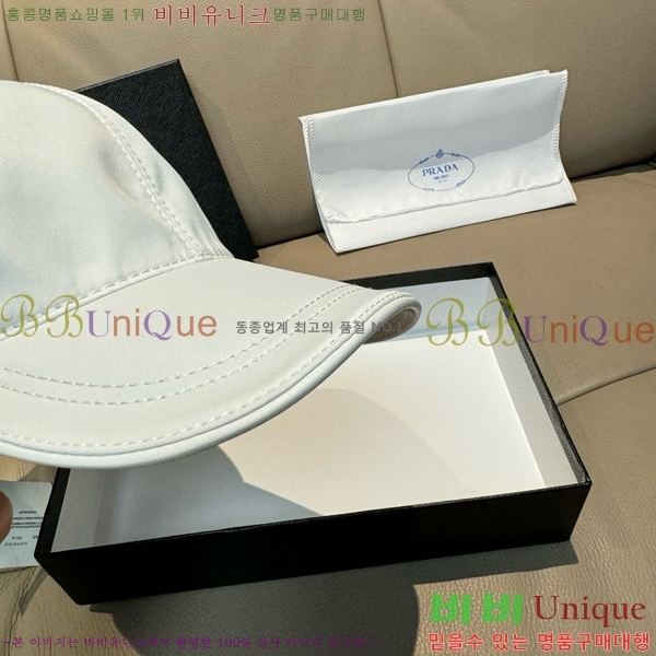   PR2568143-3
