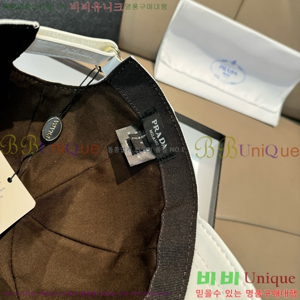   PR2568143-3