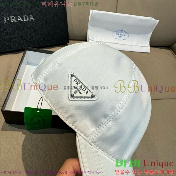  PR2568143-3