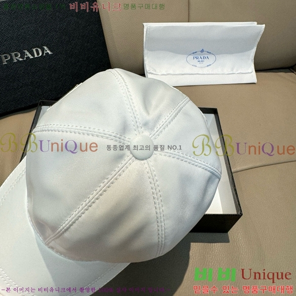   PR2568143-3