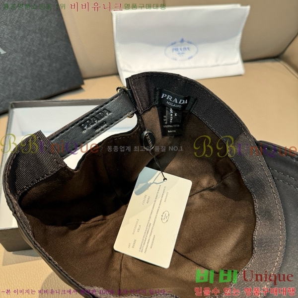   PR2568143-4