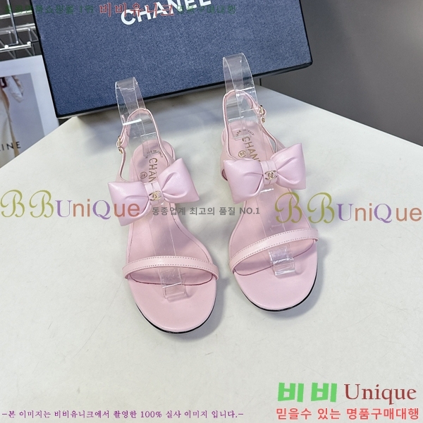 *    27CH25571-2