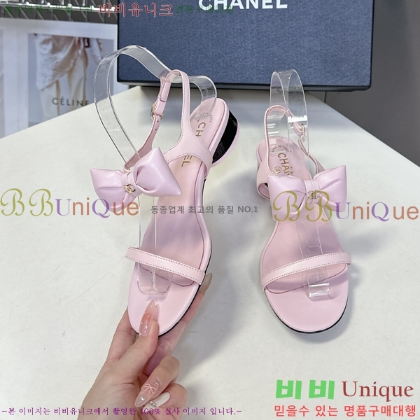 *    27CH25571-2